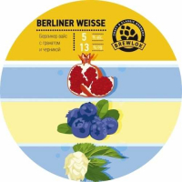 Пиво Berliner Weisse Pomegranate & Blueberry Пиво Berliner Weisse Pomegranate & Blueberry
