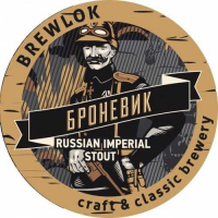 Пиво Броневик Пиво Броневик