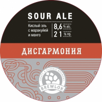Пиво Дисгармония #5 Пиво Дисгармония #5