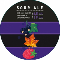 Пиво Конфитюр Пиво Конфитюр