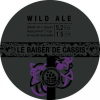 Пиво Le Baiser De Cassis Пиво Le Baiser De Cassis