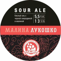 Пиво Лукошко \ Lukoshko (Черная смородина и Малина) Пиво Лукошко \ Lukoshko (Черная смородина и Малина)