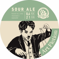 Пиво Мошенник чувств и шантажист страданий