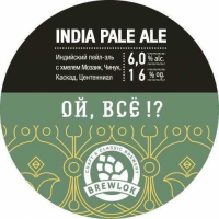 Пиво Ой, всё!? / Oy, Vsyo!? Пиво Ой, всё!? / Oy, Vsyo!?