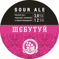 Пиво Шебутуй \ SHebutuj