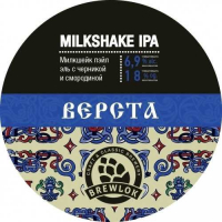 Пиво Верста Пиво Верста