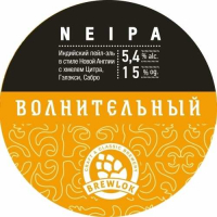 Пиво Волнительный / Volnitel'nyj Пиво Волнительный / Volnitel'nyj