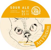 Пиво Brewlok Sour Ale #14
