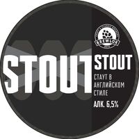 Пиво BREWLOK STOUT