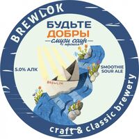 Пиво Будьте добры и вспомните детство Пиво Будьте добры и вспомните детство