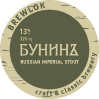 Пиво Бунинъ. Том 6 / Bunin. Volume 6