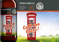 Пиво Call Me Later!