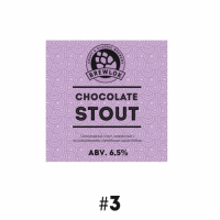 Пиво Chocolate Stout #3 Пиво Chocolate Stout #3