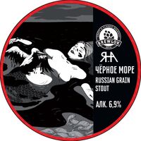 Пиво Чёрное Море Пиво Чёрное Море