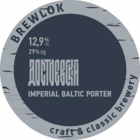 Пиво Достоевский. Том 5 Пиво Достоевский. Том 5