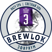 Пиво Эфириум Пиво Эфириум