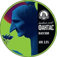 Пиво Фантас