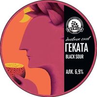 Пиво Геката