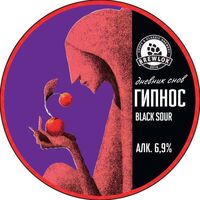 Пиво Гипнос