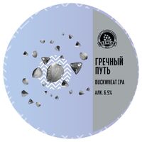 Пиво Гречный путь Пиво Гречный путь