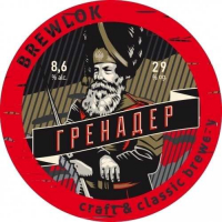 Пиво Гренадер