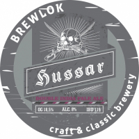 Пиво Gussar Пиво Gussar