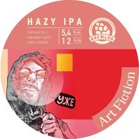 Пиво Hazy IPA