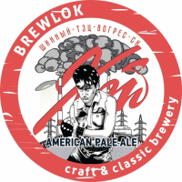 Пиво Хой Пиво Хой