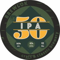 Пиво IPA 50