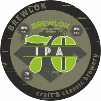 Пиво IPA 70