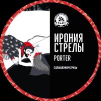 Пиво Ирония стрелы