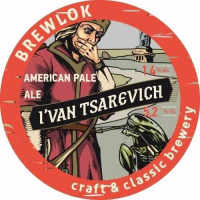 Пиво Ivan Tsarevich / Иван Царевич