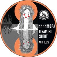 Пиво Кикимора Тирамису