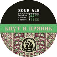 Пиво Кнут и Пряник Пиво Кнут и Пряник