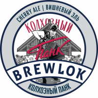 Пиво Колхозный панк Cherry Ale