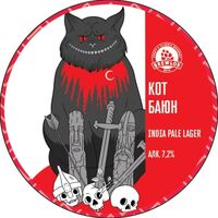 Пиво Кот Баюн