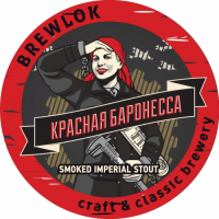 Пиво Красная Баронесса