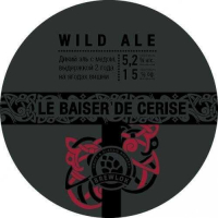 Пиво Le Baiser De Cerise