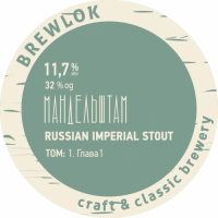 Пиво Мандельштам. Том 1. Глава 1 Пиво Мандельштам. Том 1. Глава 1