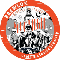 Пиво Местные Пиво Местные