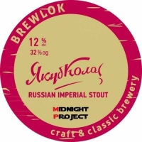 Пиво Якуб Колас Пиво Якуб Колас