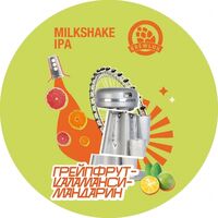 Пиво Milkshake IPA Grapefruit-Calamansi-Mandarine Пиво Milkshake IPA Grapefruit-Calamansi-Mandarine