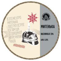 Пиво Митенька Пиво Митенька