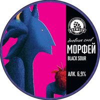 Пиво Морфей