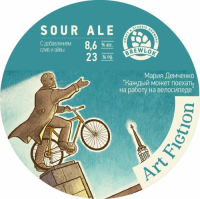 Пиво На велосипеде