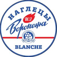 Пиво Наглецы из Воронежа Blanche