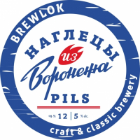 Пиво Наглецы из Воронежа Pils