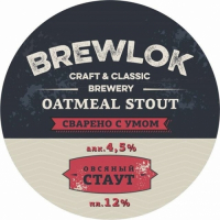 Пиво Oatmeal Stout Пиво Oatmeal Stout