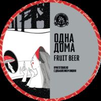 Пиво Одна дома Пиво Одна дома