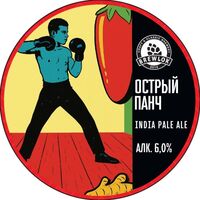 Пиво Острый Панч